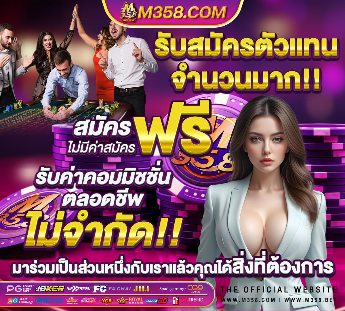 รวม สล็อต ทุก ค่าย ใน เว็บ เดียว ฝาก ถอน ไม่มี ขัน ต่ํา